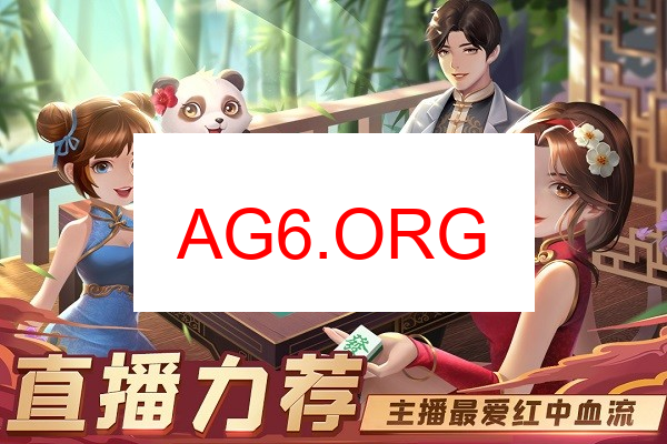 棋牌麻将入口图